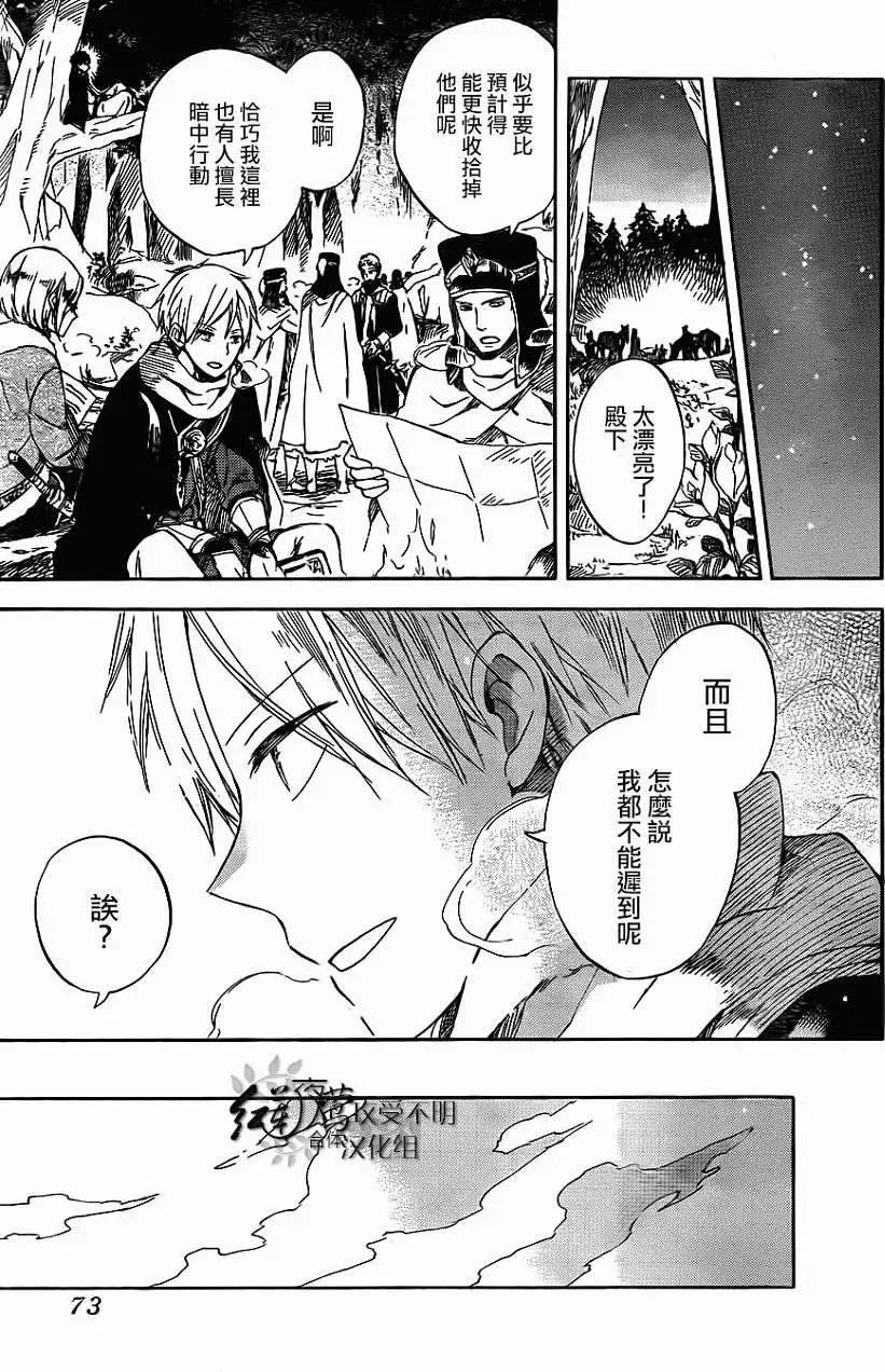 第 23 页
