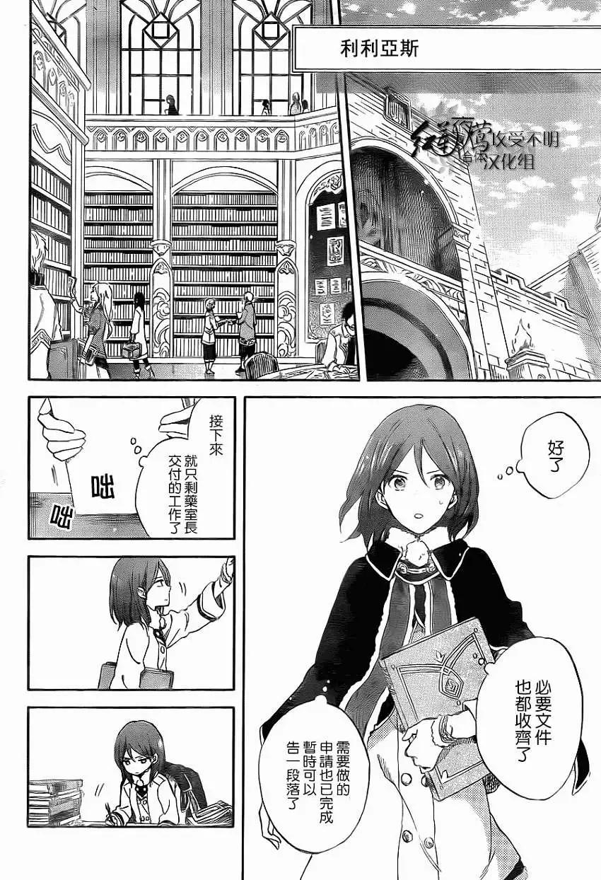 第 24 页