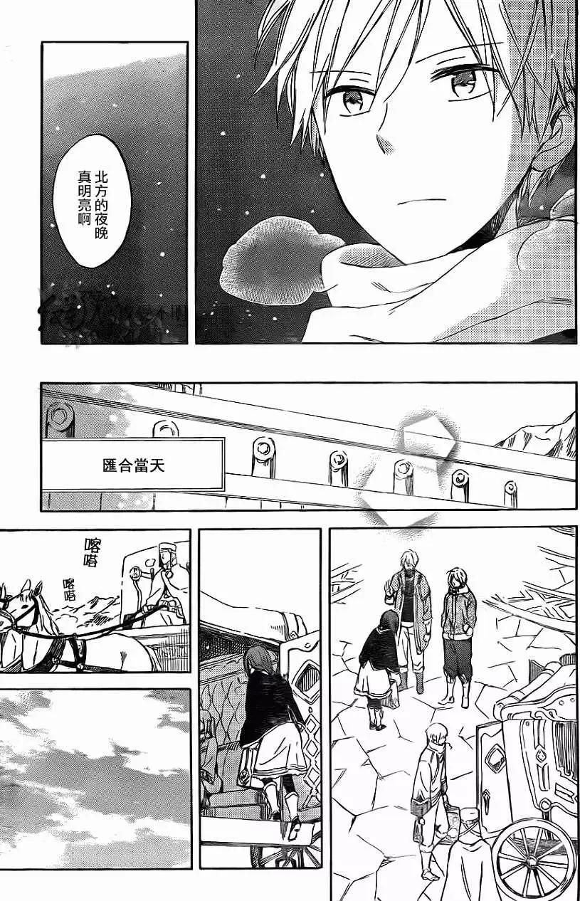 第 27 页