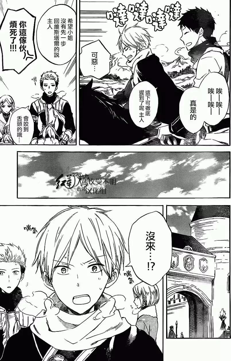 第 29 页