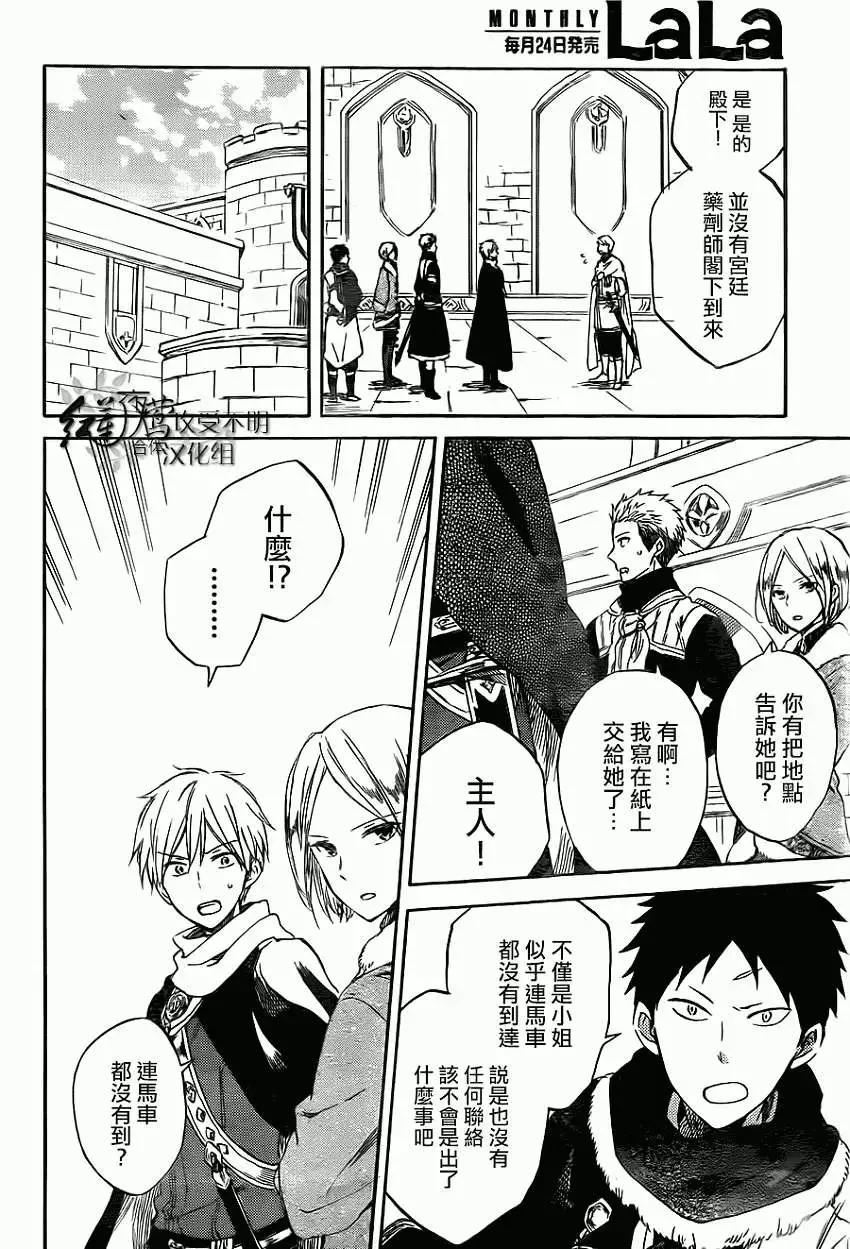 第 30 页