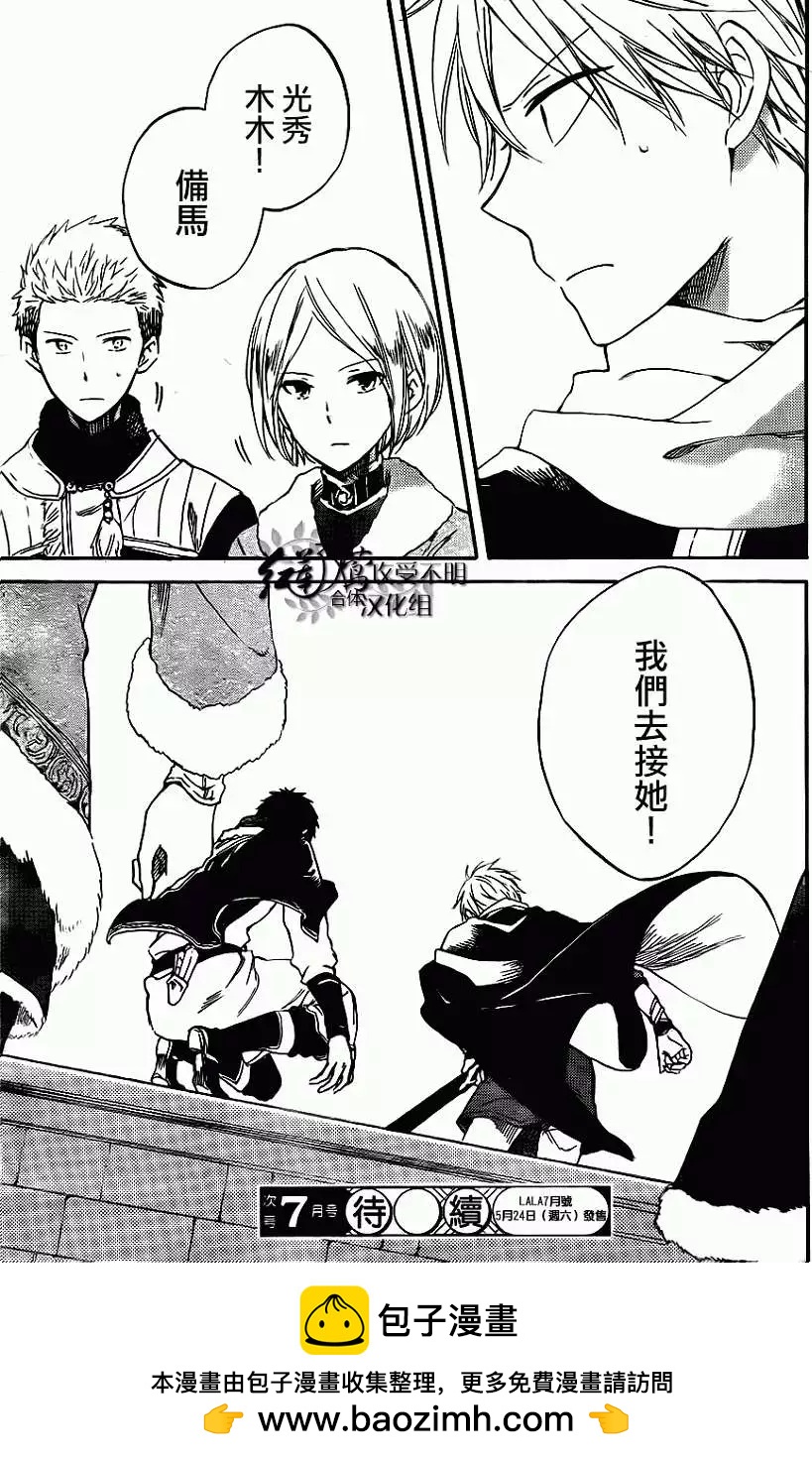 第 31 页