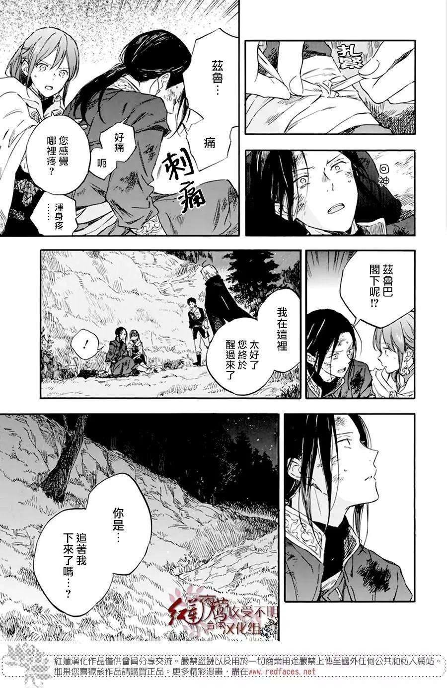 第 31 页