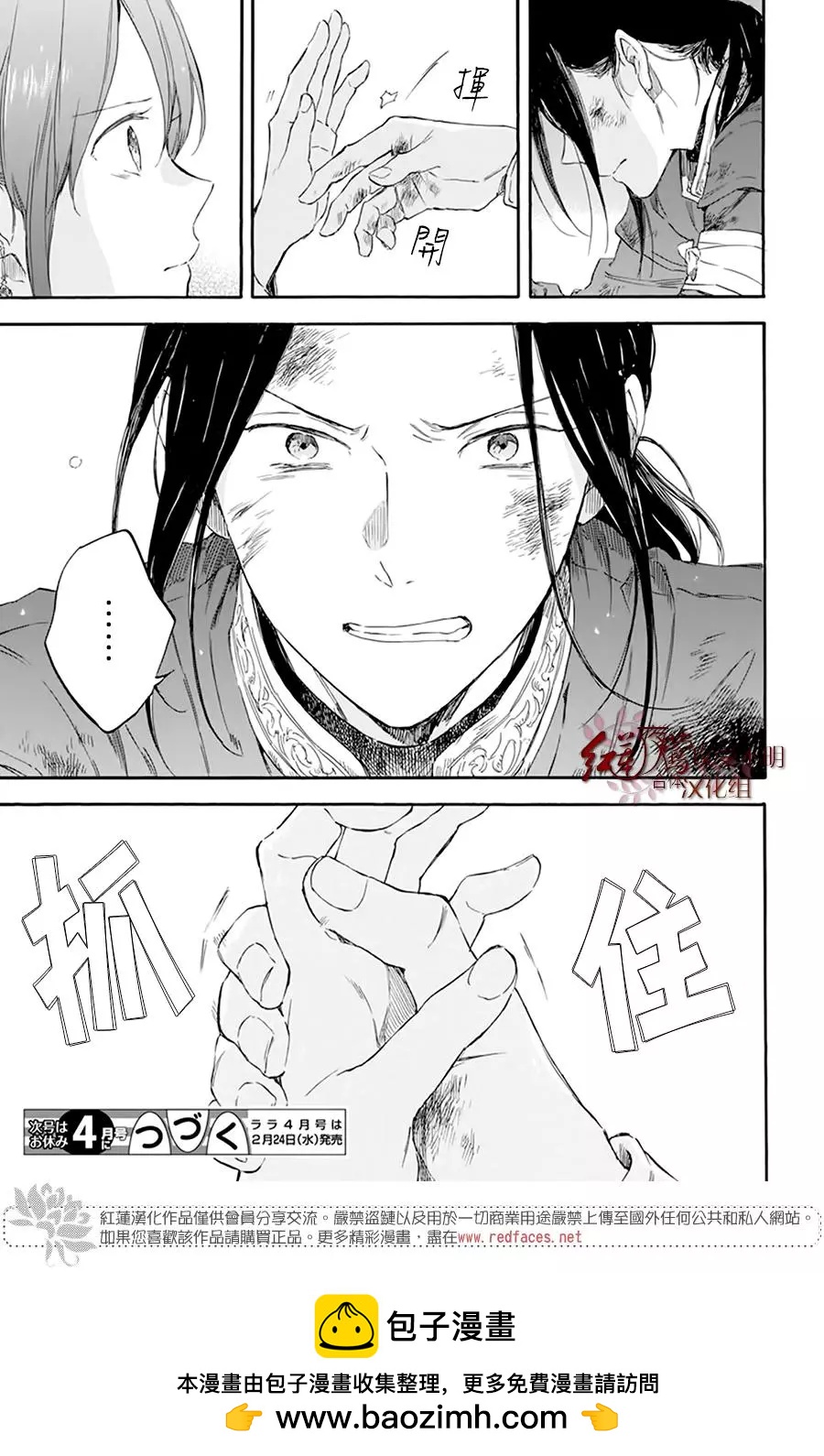 第 45 页