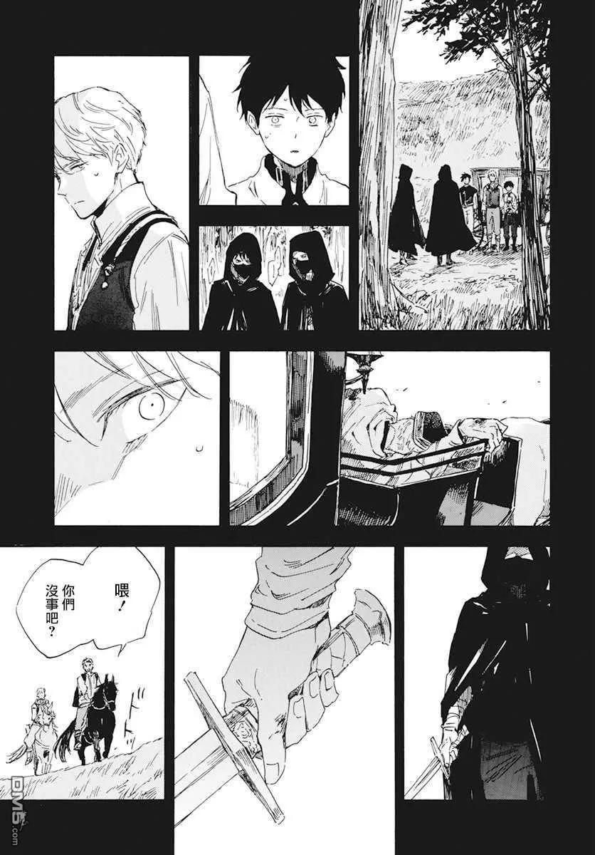 第 29 页