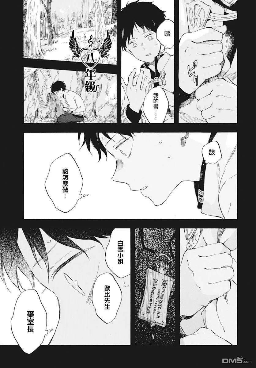 第 35 页