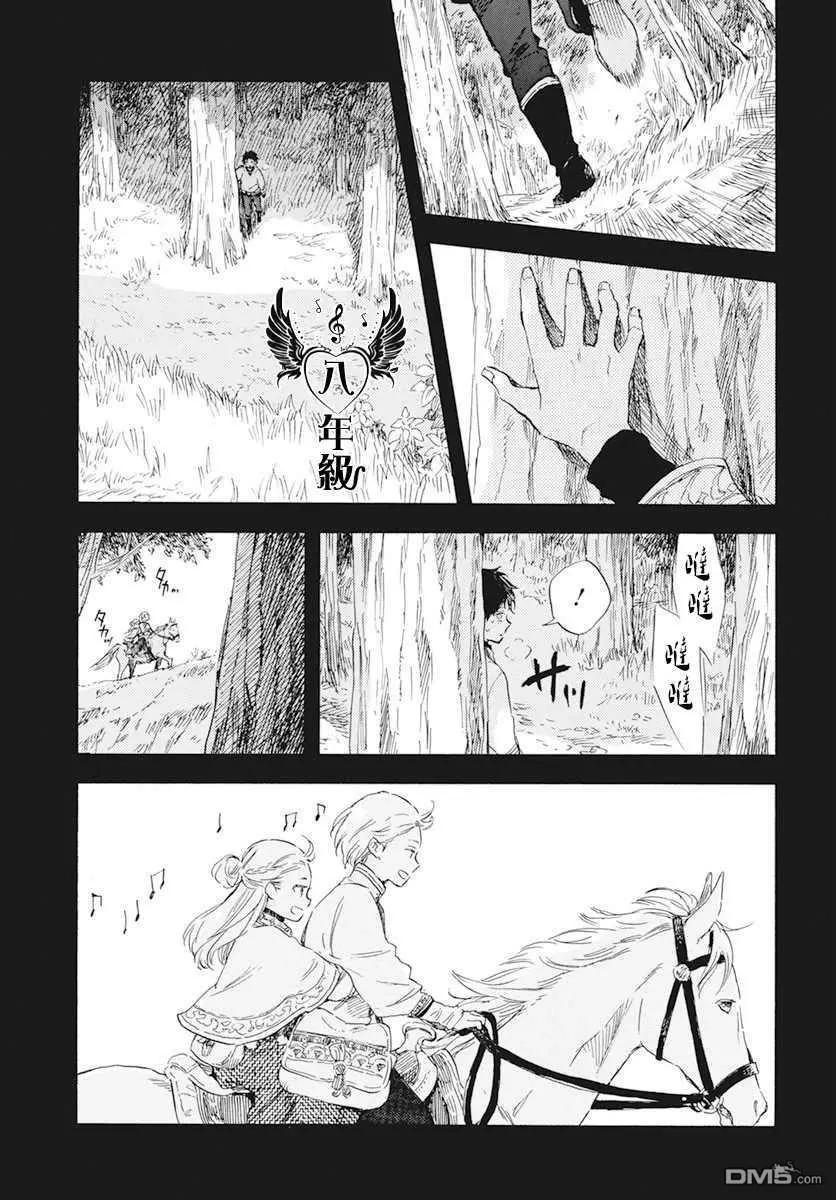 第 37 页