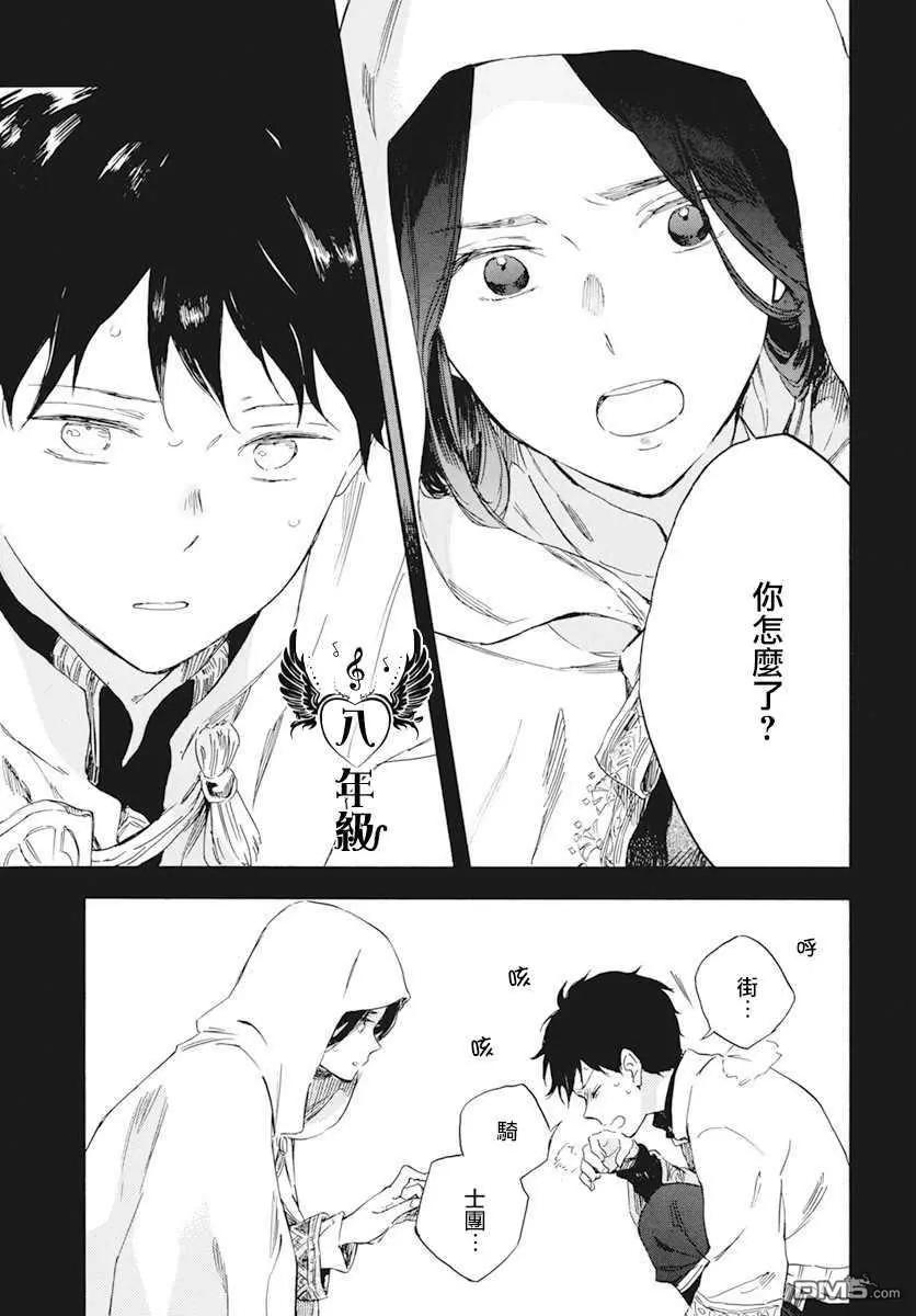 第 41 页