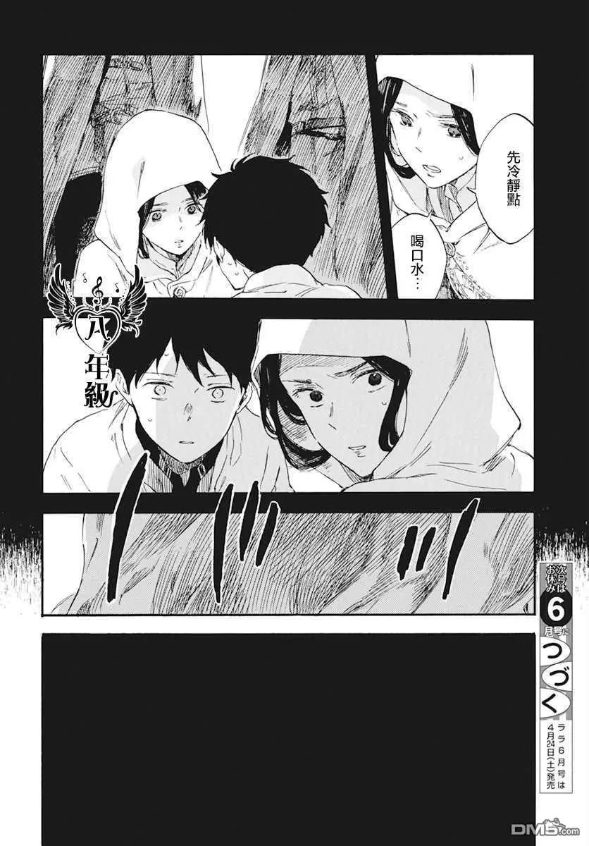 第 42 页