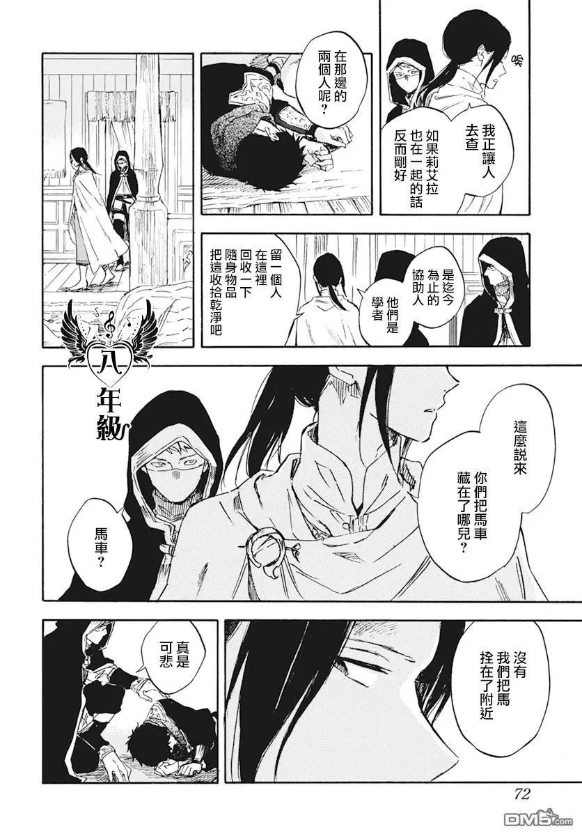 第 26 页