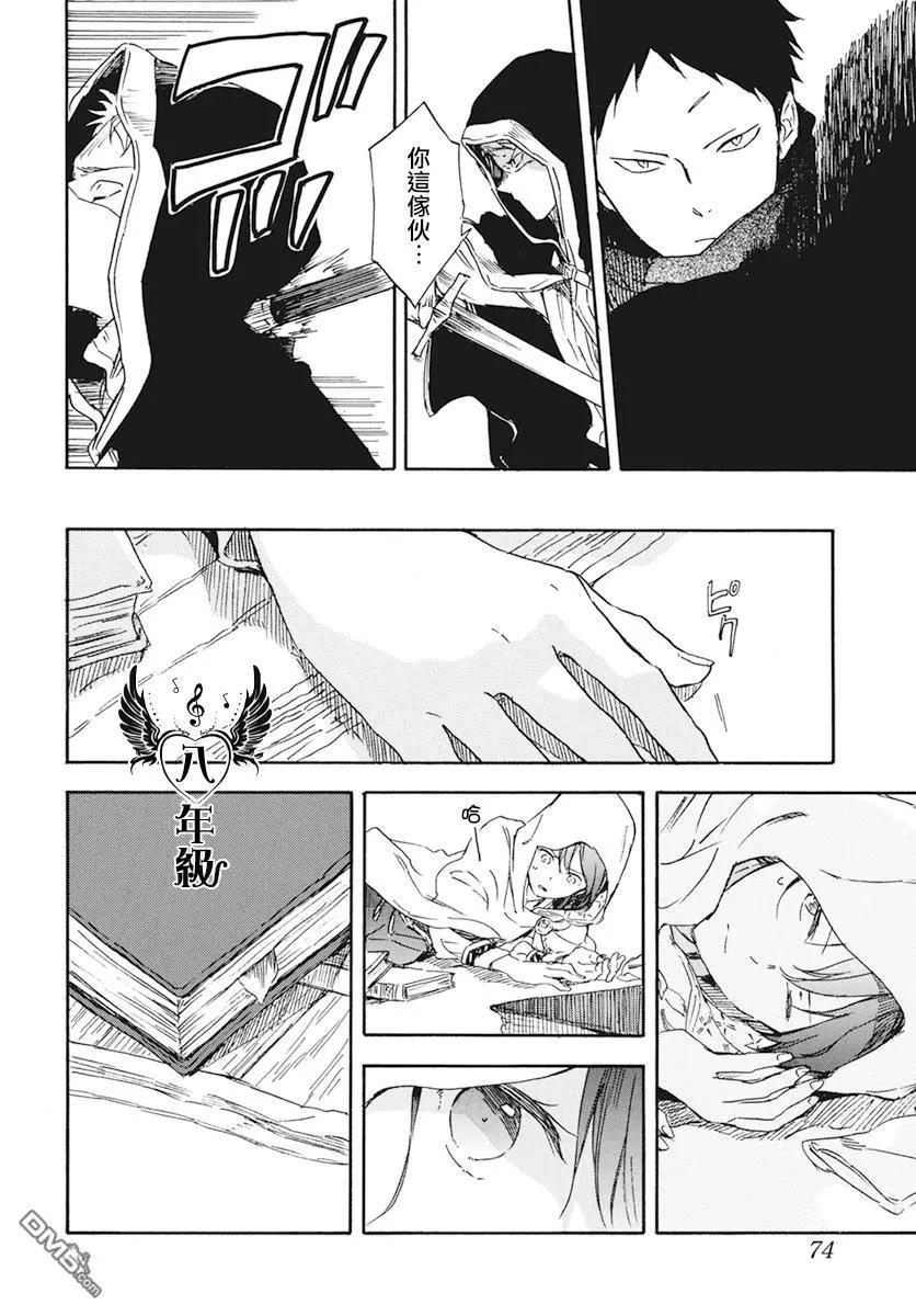 第 28 页