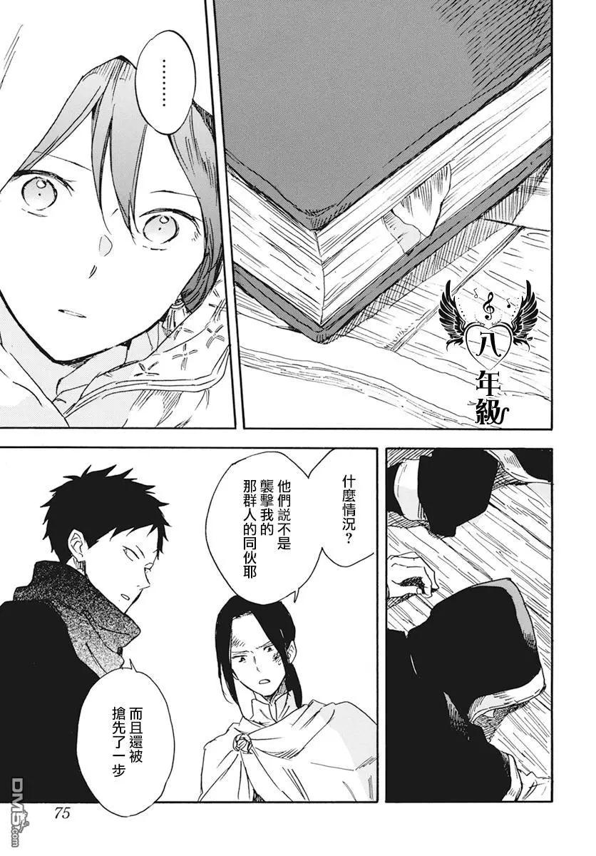 第 29 页