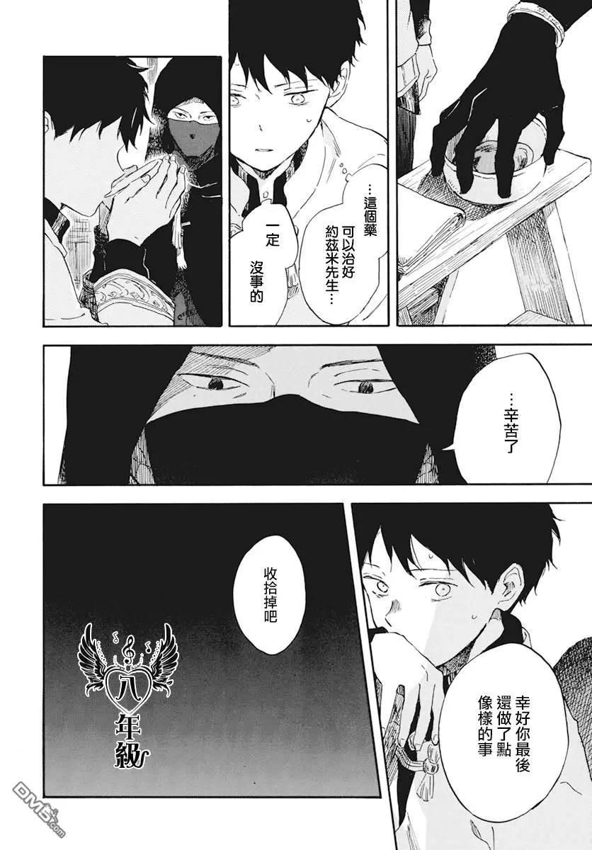 第 26 页