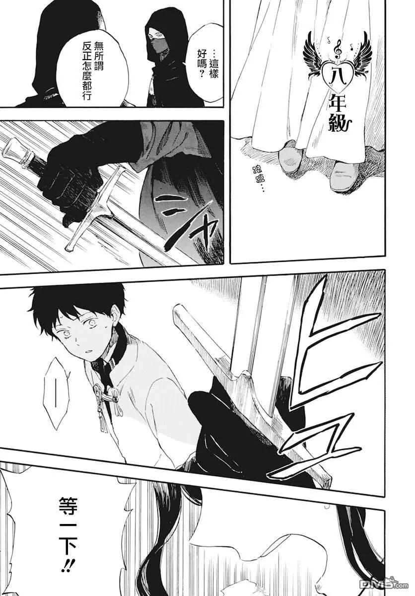 第 27 页