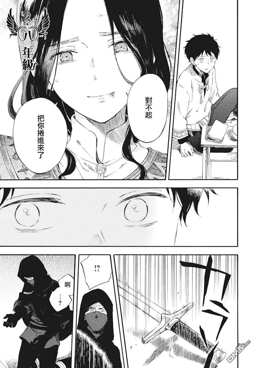 第 29 页