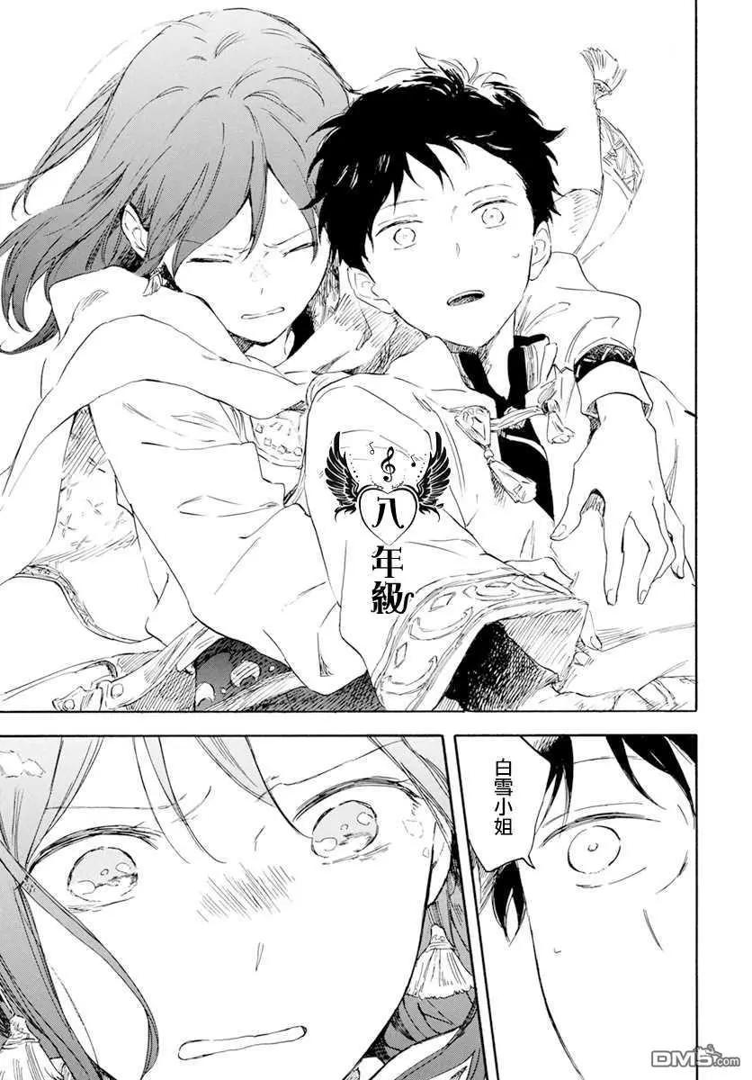第 27 页