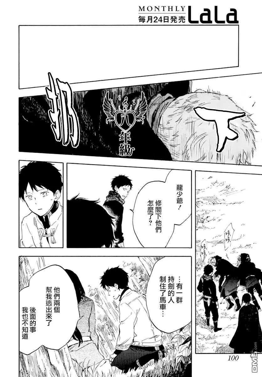 第 32 页