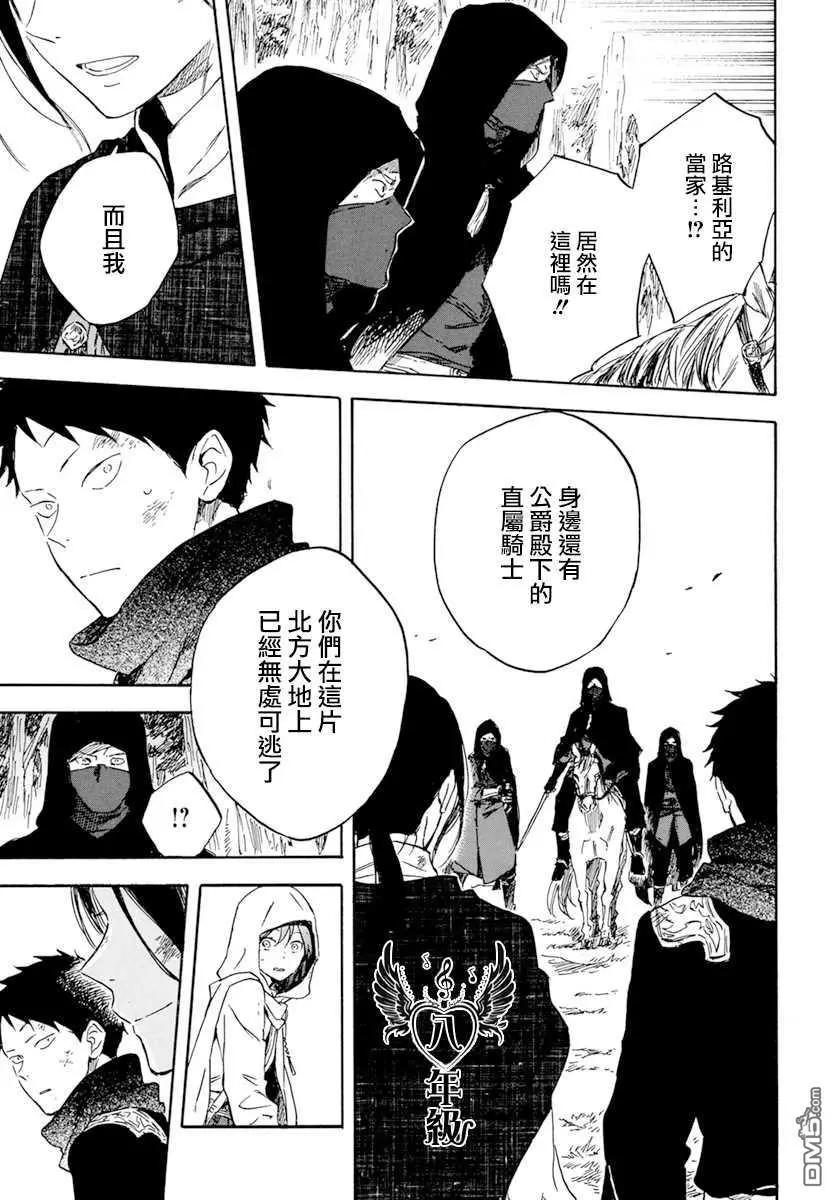 第 37 页