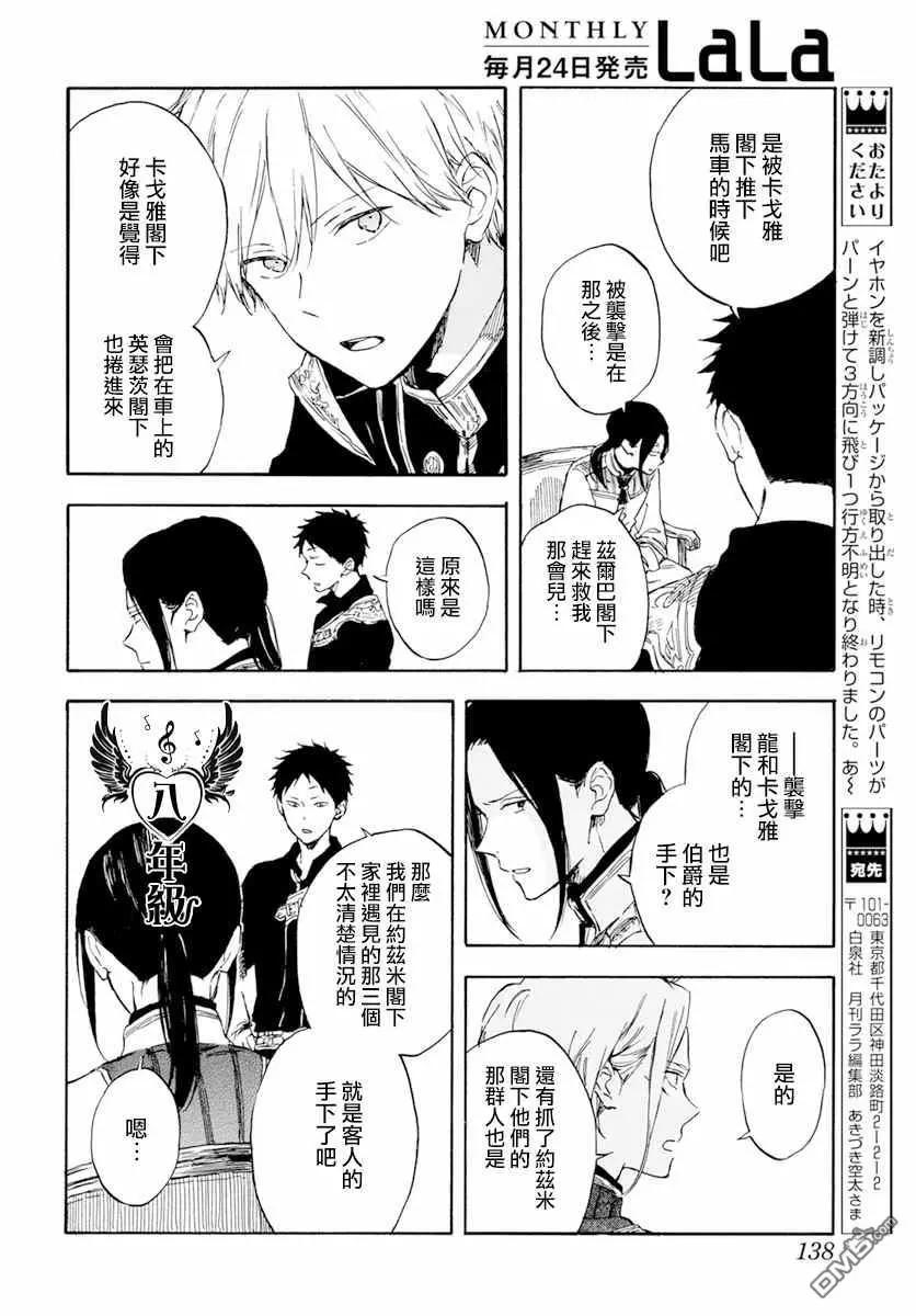 第 32 页
