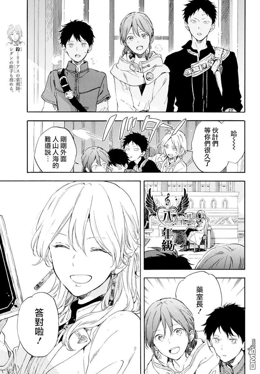 第 25 页