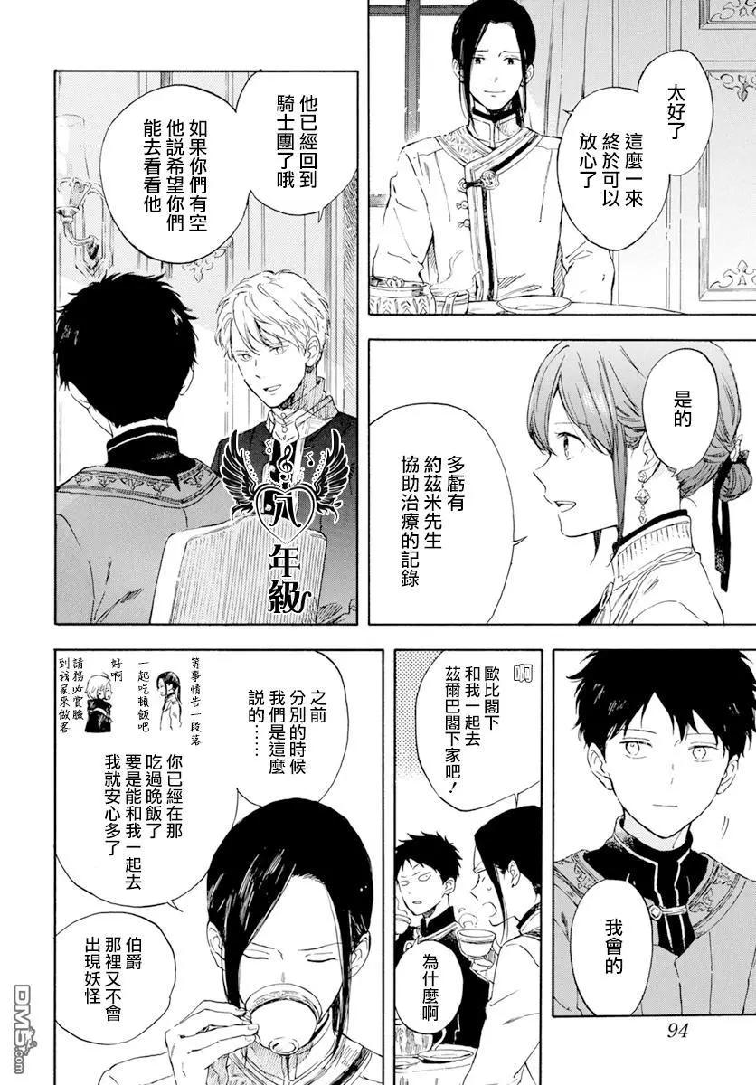 第 32 页