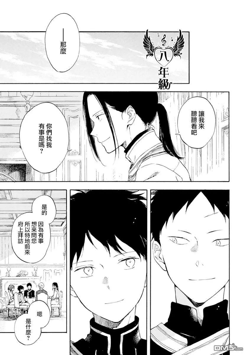 第 33 页