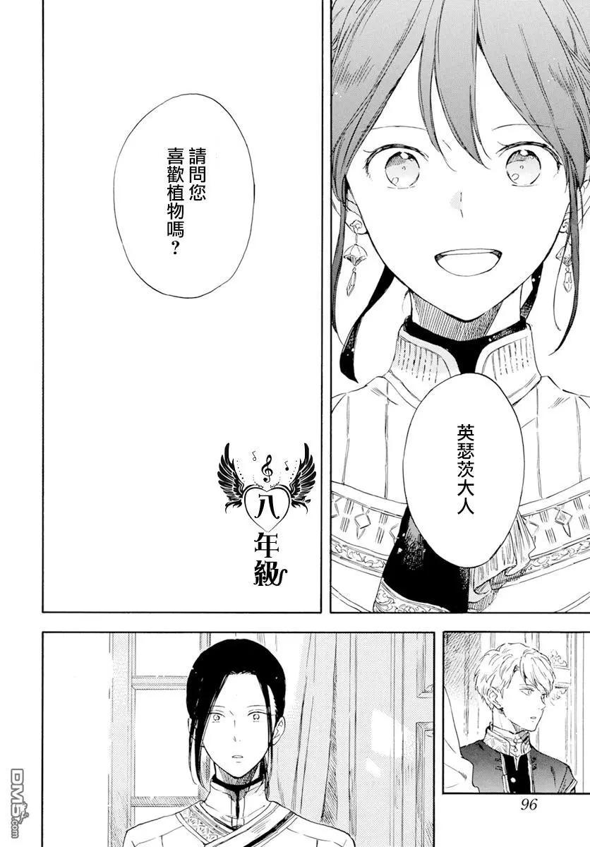第 34 页