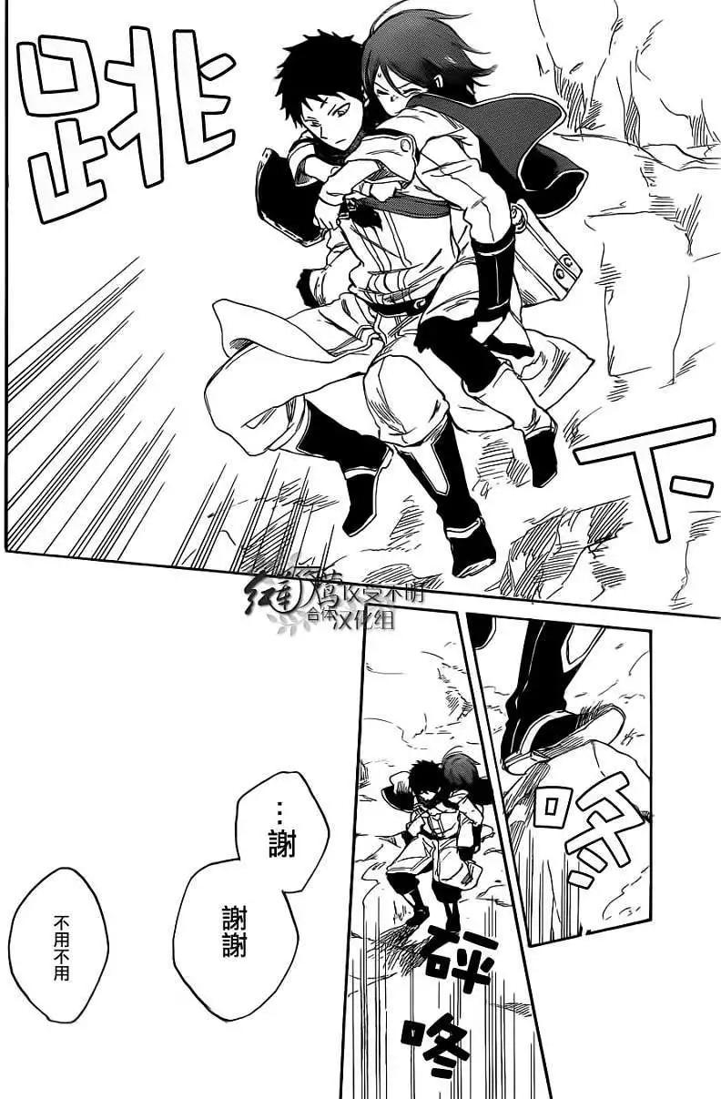 第 21 页