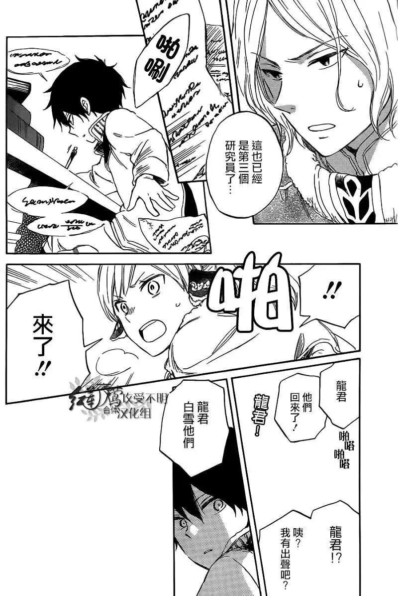 第 23 页