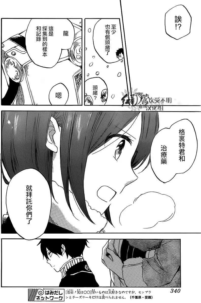 第 25 页