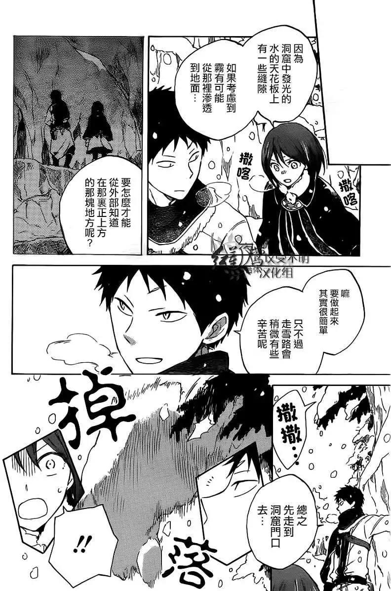 第 27 页