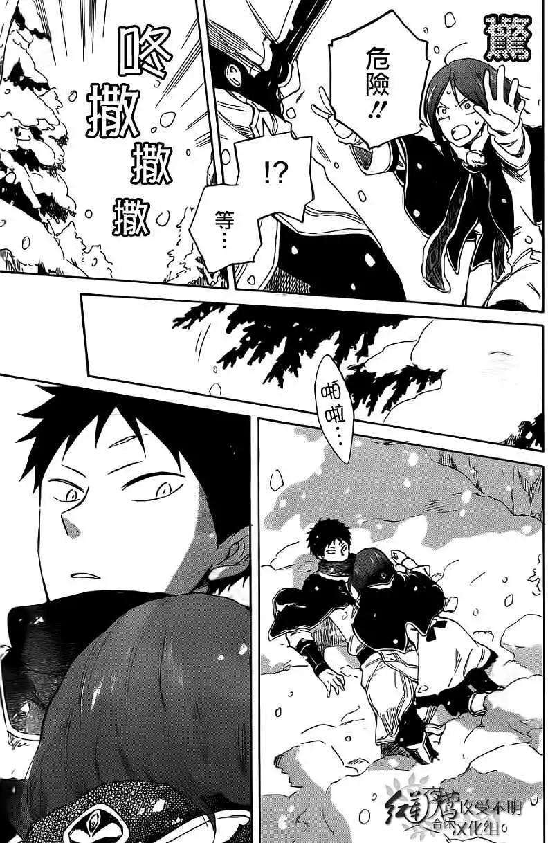 第 28 页