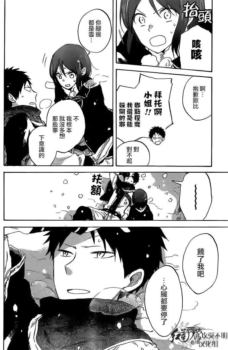 第 29 页
