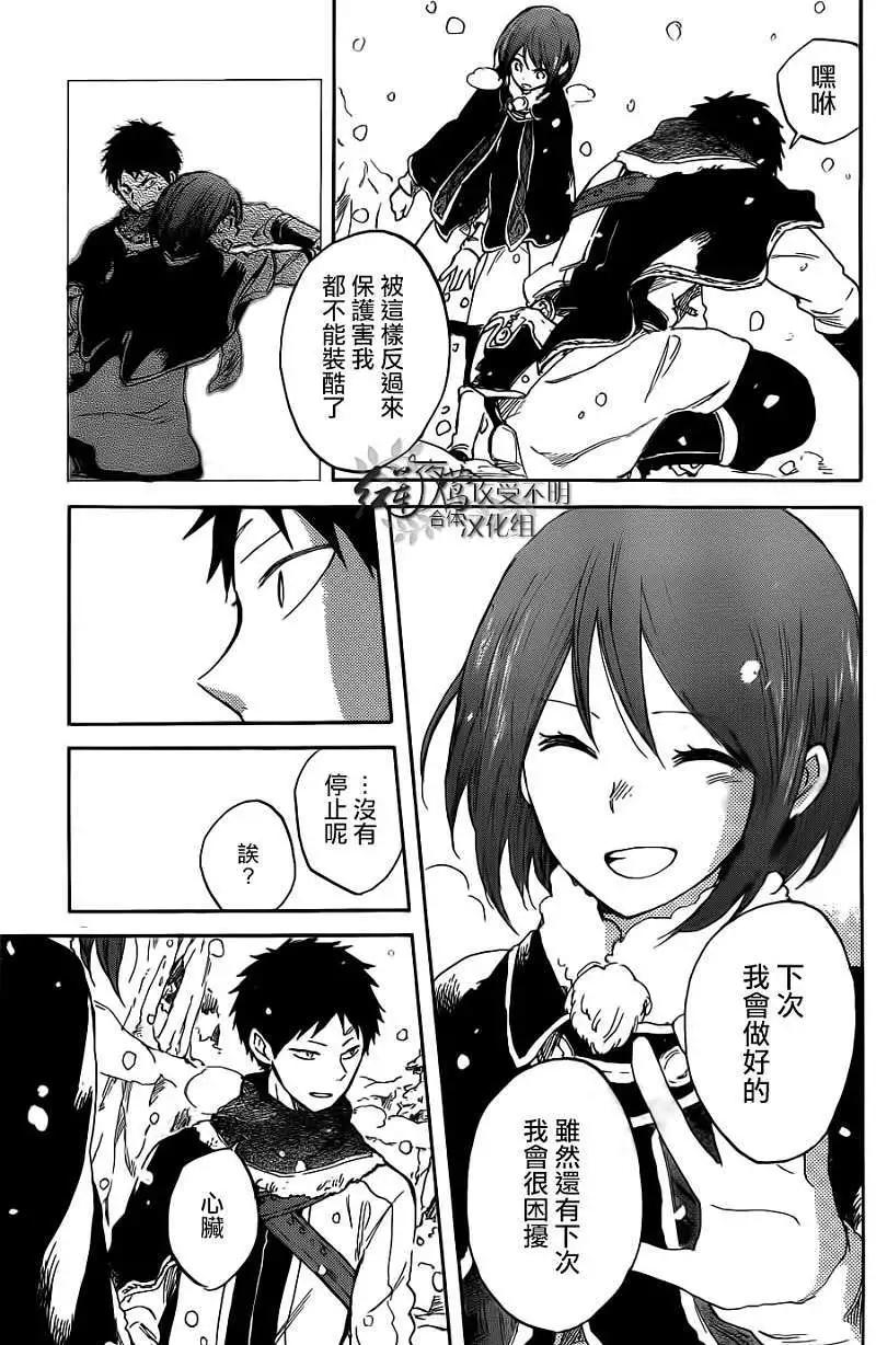 第 30 页