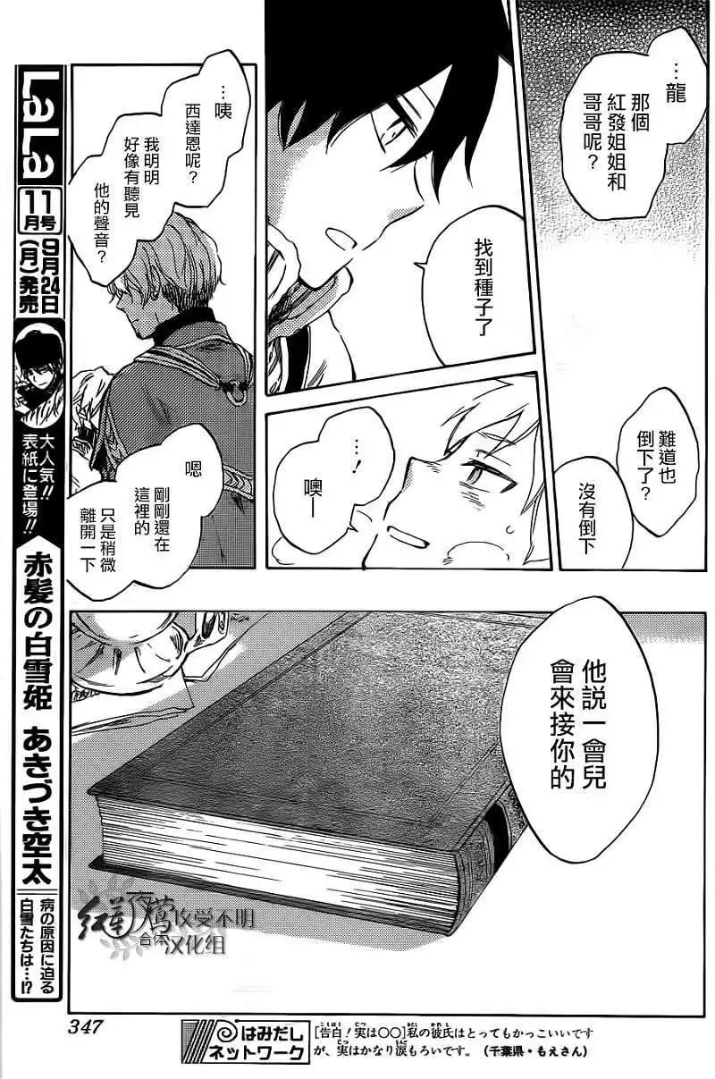 第 32 页