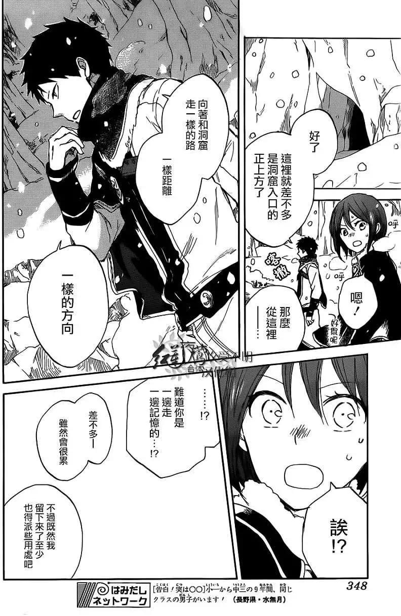 第 33 页