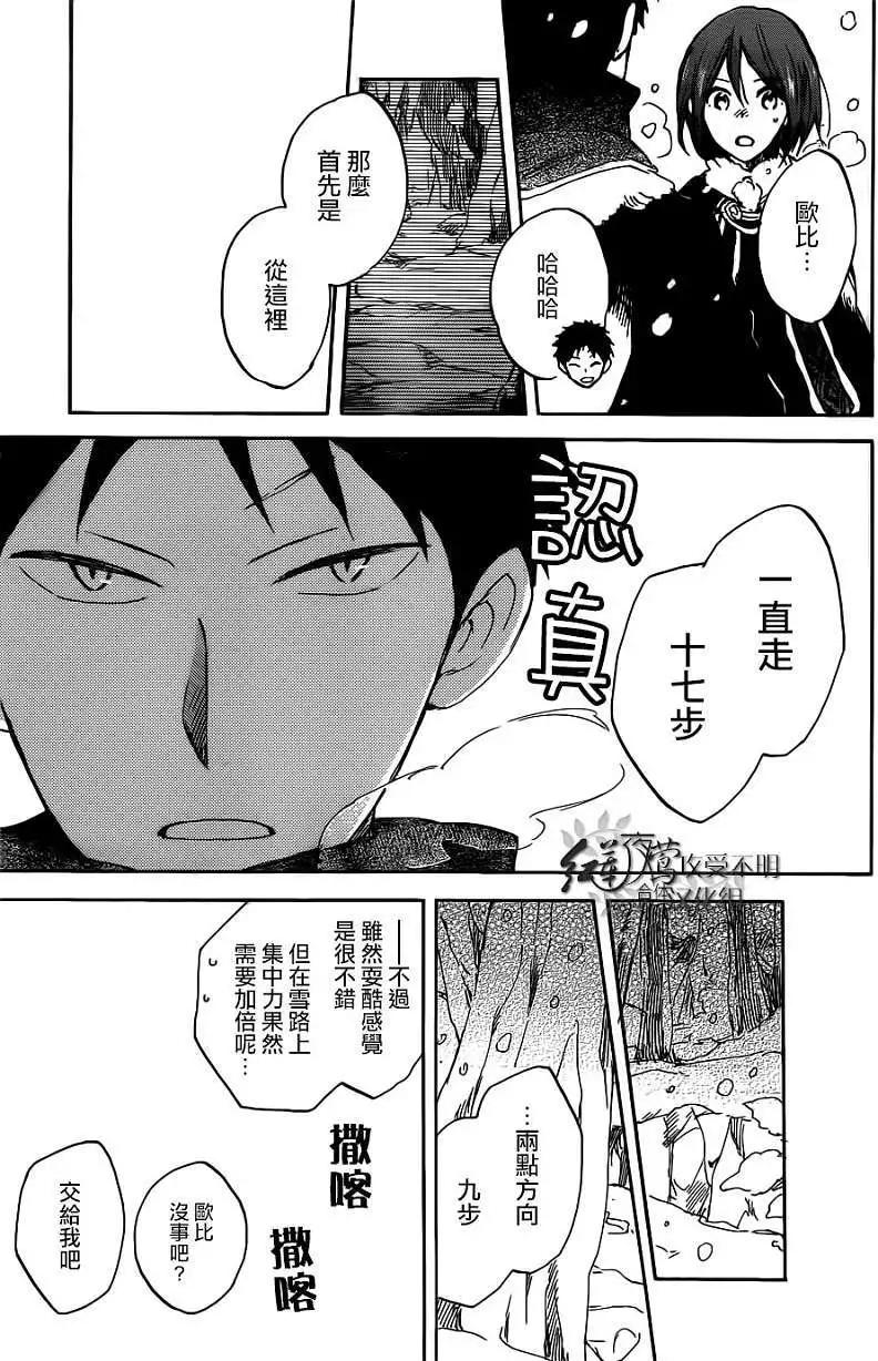 第 34 页