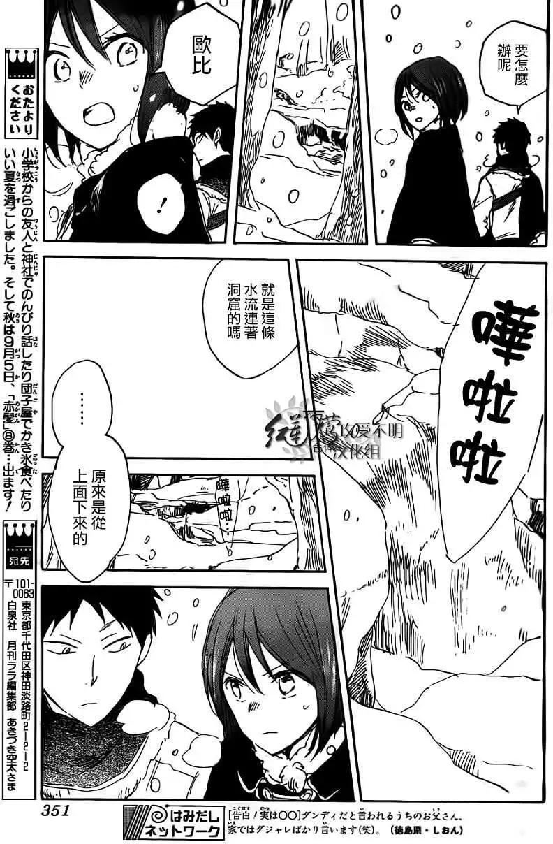 第 36 页