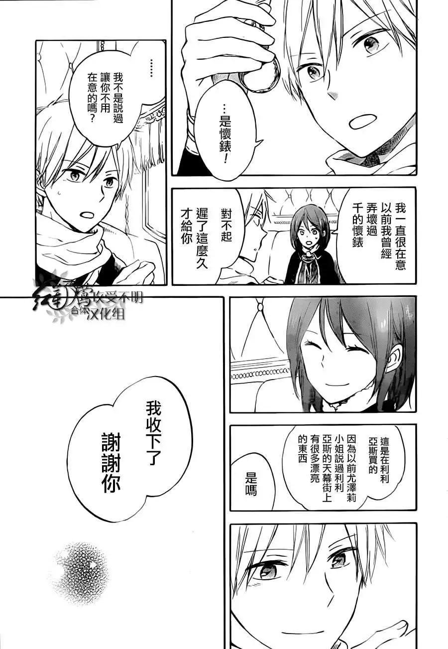 第 23 页