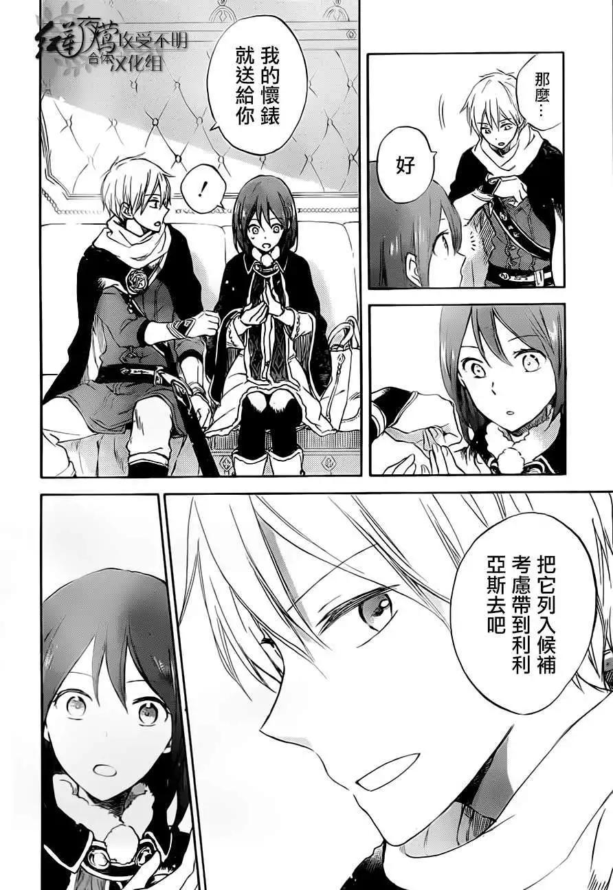 第 24 页