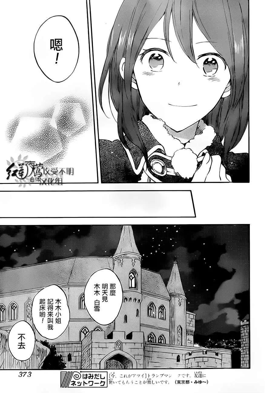 第 25 页