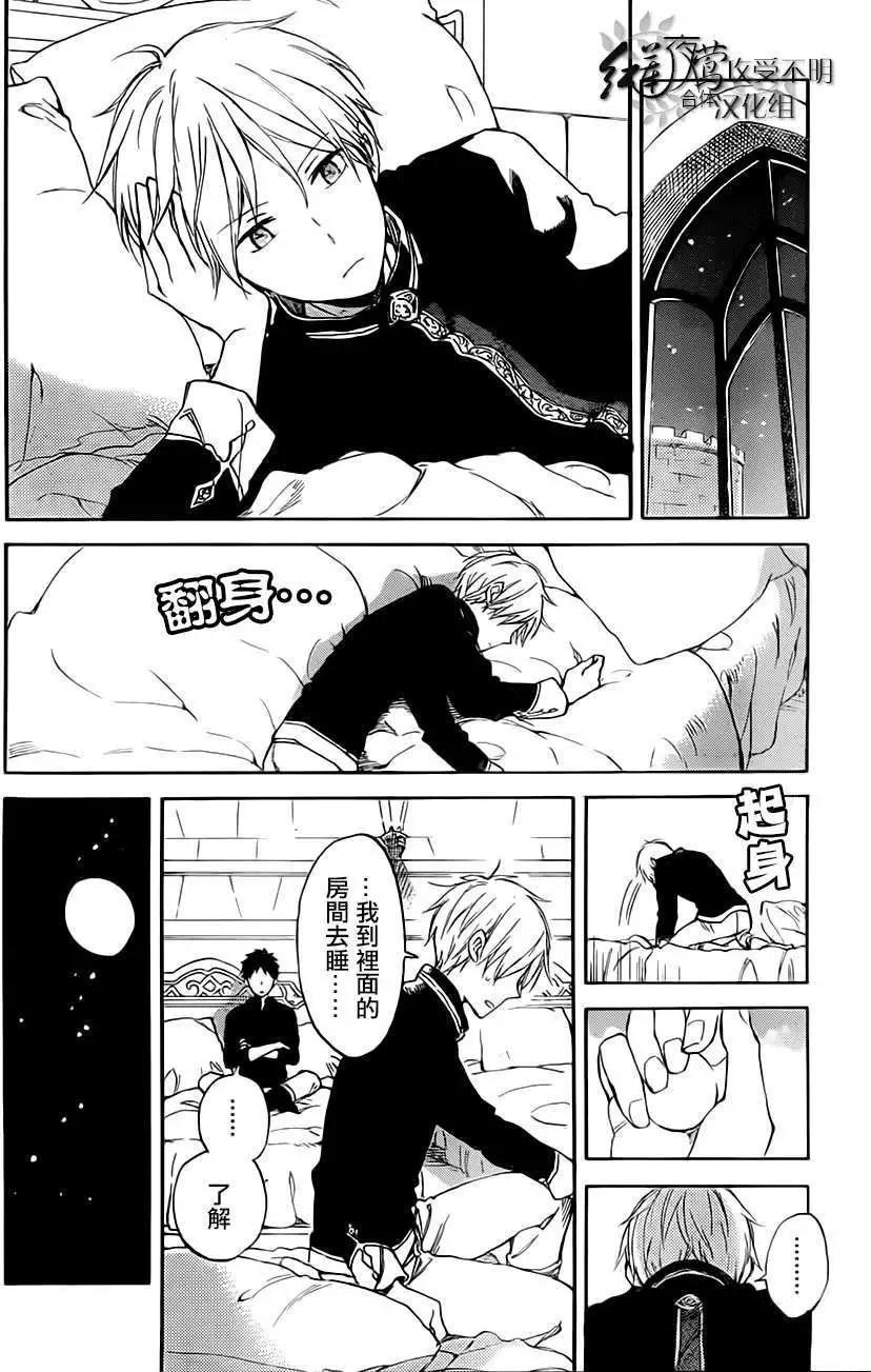 第 26 页