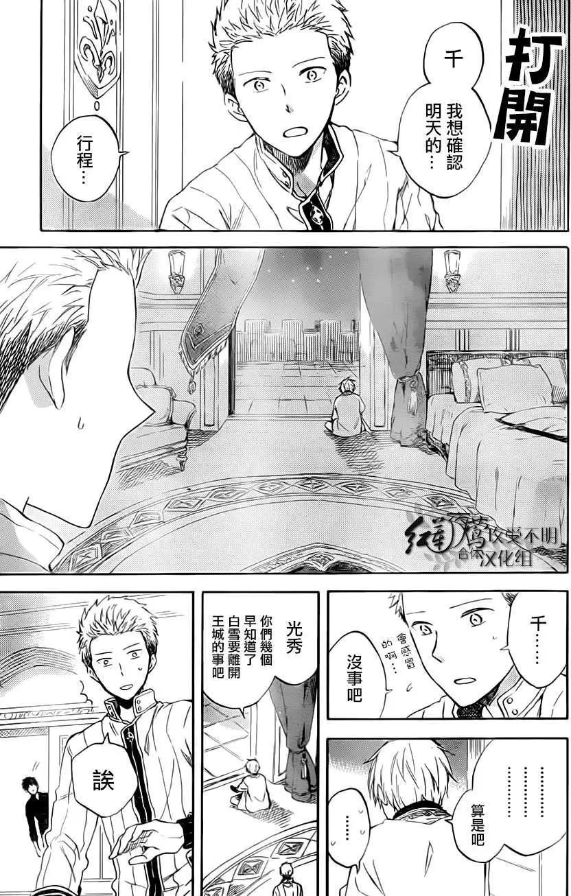 第 27 页