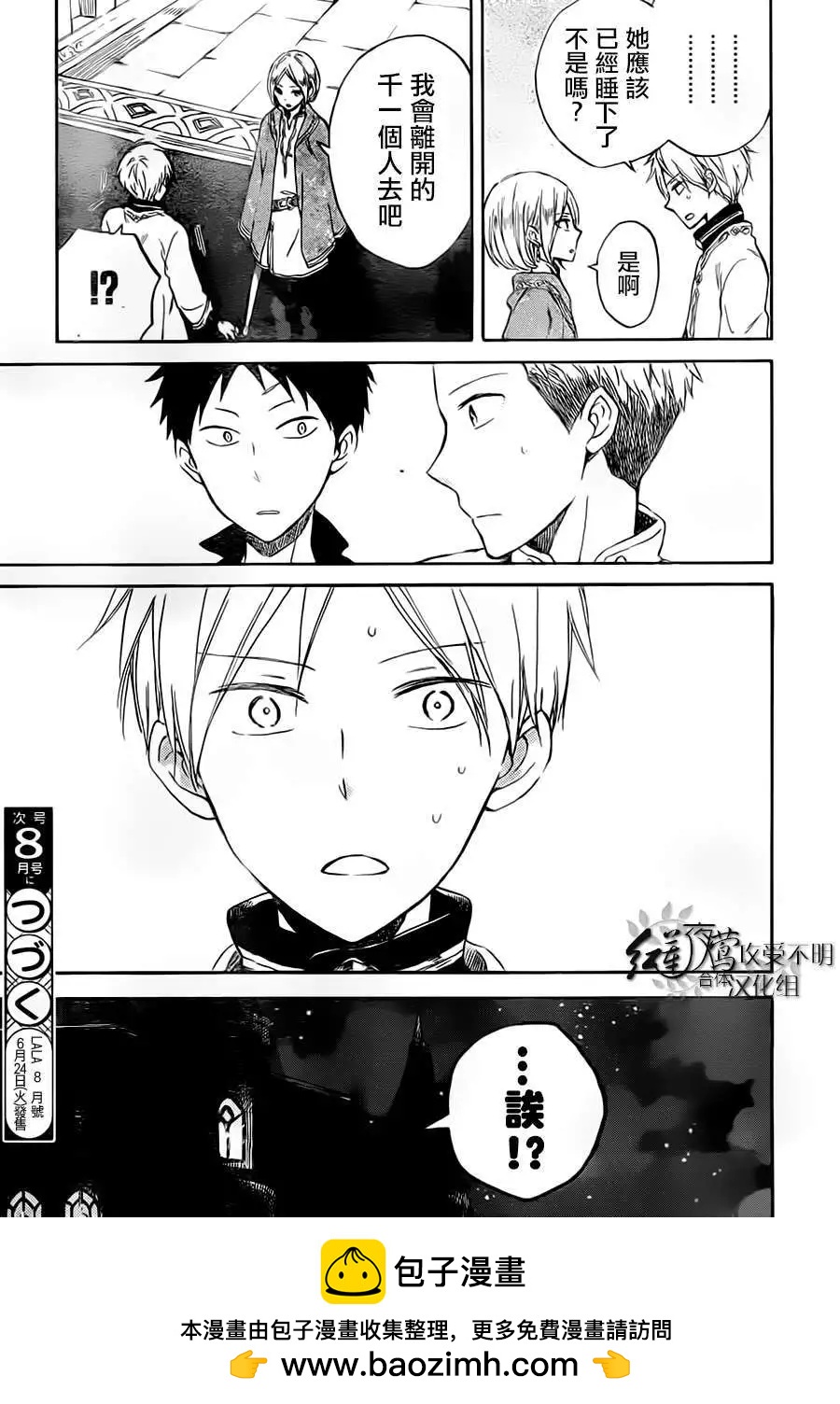 第 29 页