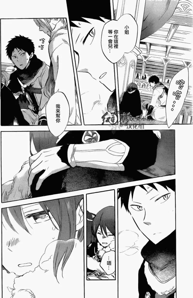 第 21 页