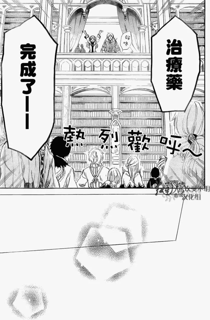 第 30 页