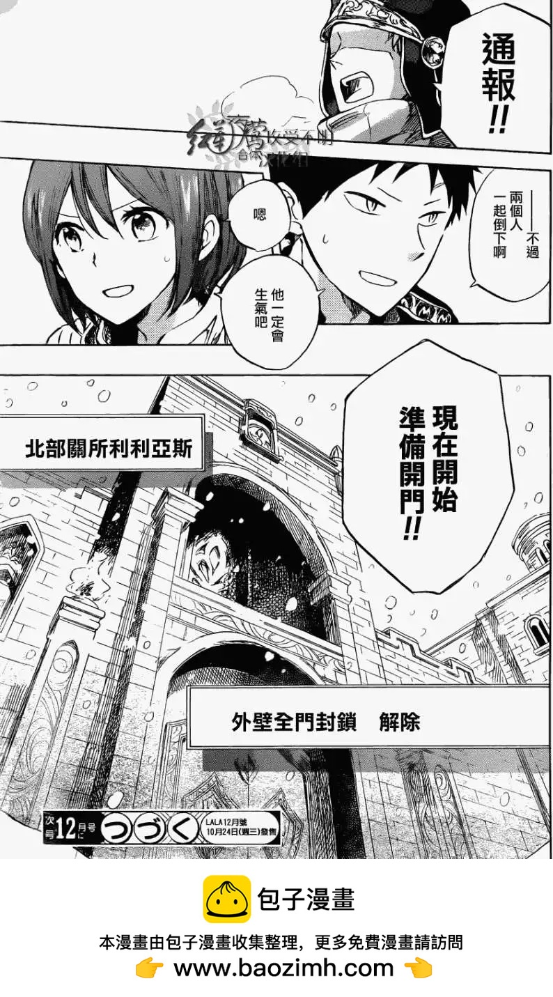 第 32 页