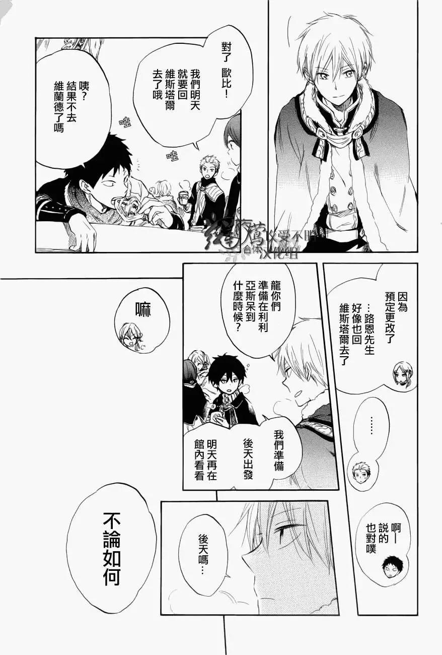 第 22 页