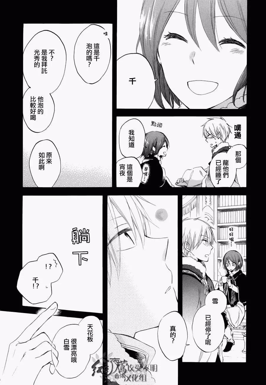 第 24 页