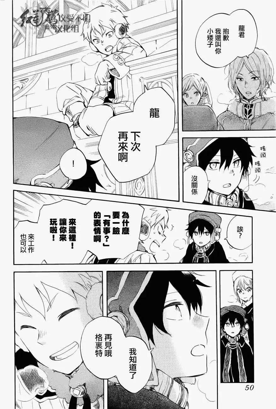 第 30 页